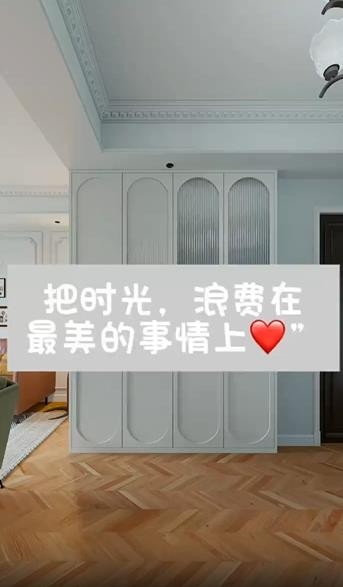 法式客厅设计